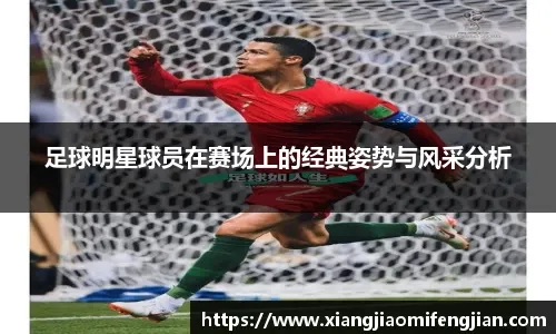 弗拉霍维奇晒龙珠悟空恢复照：手术很顺利，感谢大家